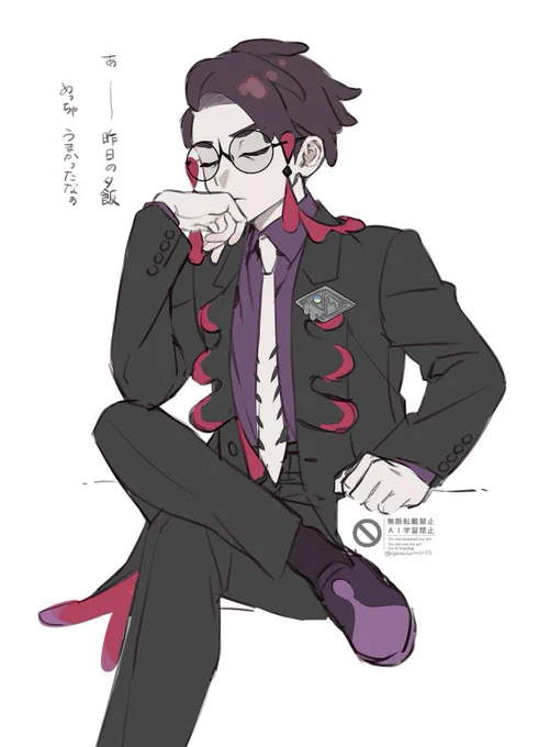za再掲꙳⋆*