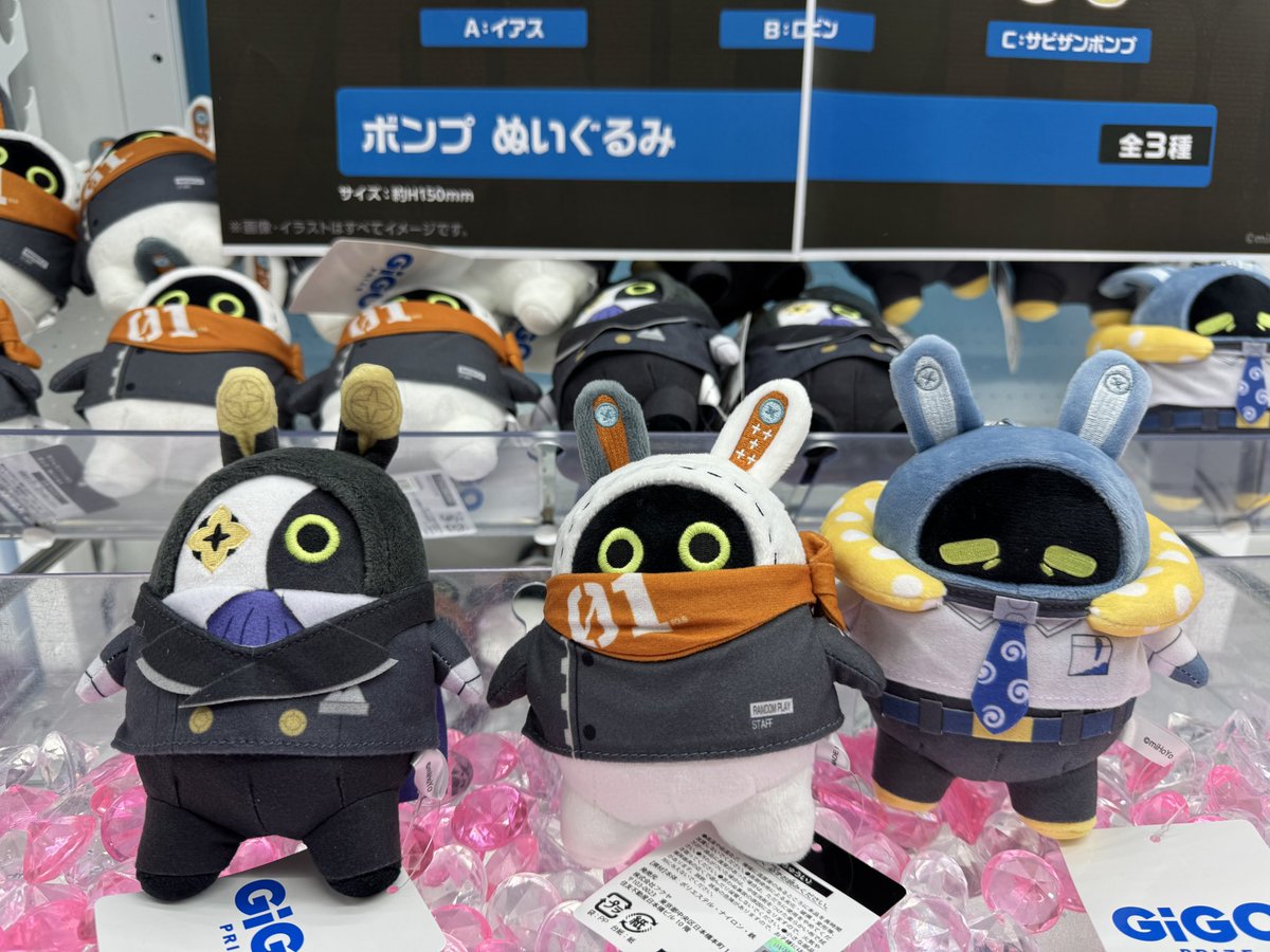 ゼンレスゾーンゼロ GiGO ボンプ フィギュア ぬいぐるみ セット売り