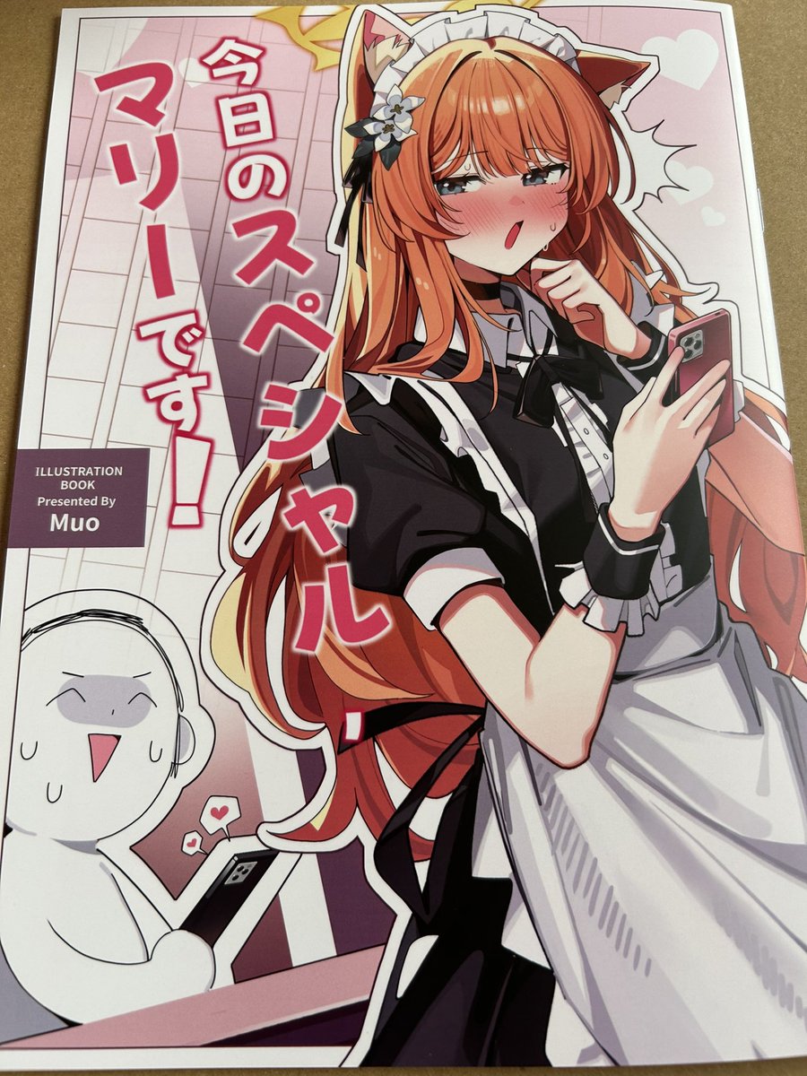 Muo (@Muojjang_0929) / Posts / X