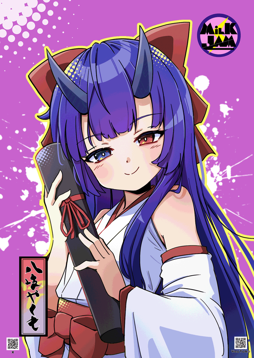 Yakumo_Yamatano🐍Illustrator & Vtuber (@yakumo_mtk999) / Posts / X