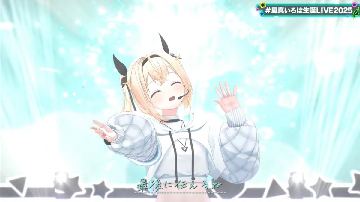 Ractboy's tweet image. おはようございます☀️

今年最後の日！こんな日でもこの後にお仕事行って稼いできますわ！
昨日？今日の深夜歌枠のおかげで眠過ぎ問題なんですケード、とは言え最高だったぜ…！
いいねした人に一言ポストは帰ってきたらリプするので気長に待っててください…！

今日も推しの為に頑張っていきましょ！