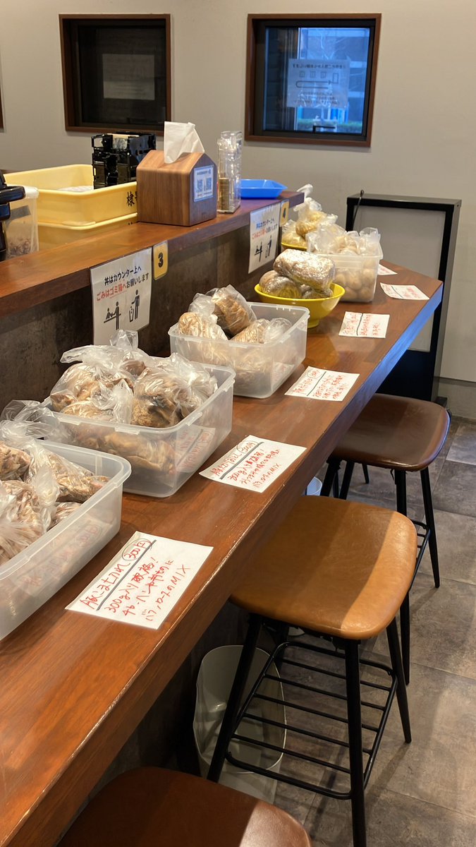 ヤマネコ軒 (@ramen401) / Posts / X