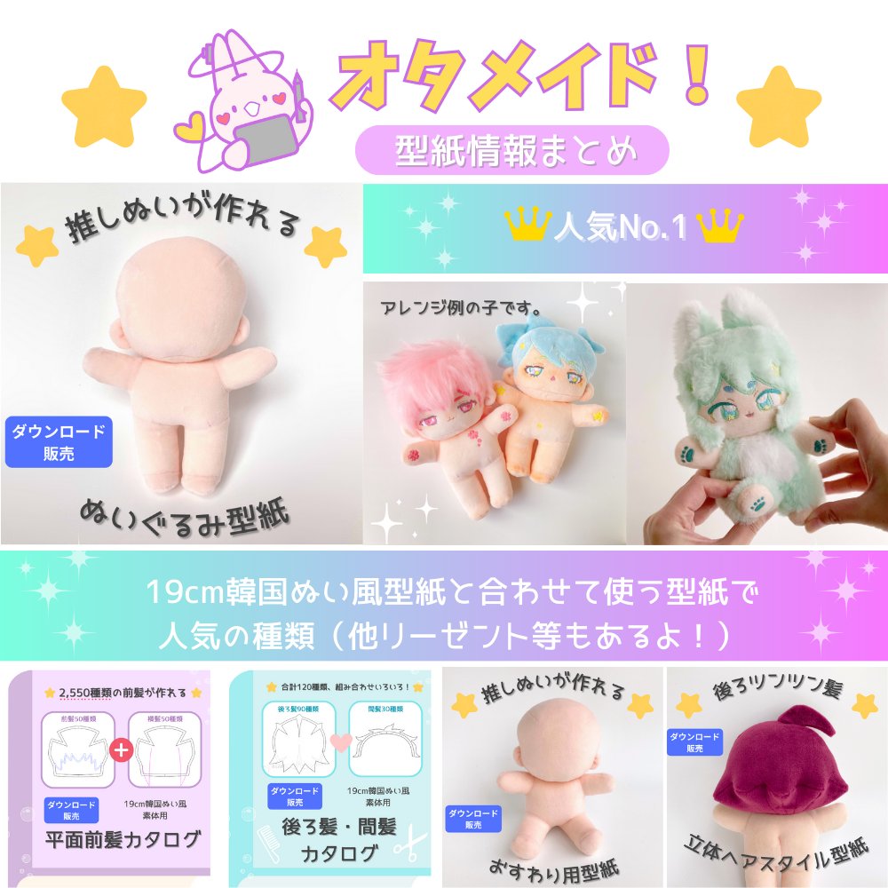 ショコマロ様♡専用ページ 再入荷のお知らせ】 <商品> 「B3オーロラポスター(ダイヤモンドは砕け