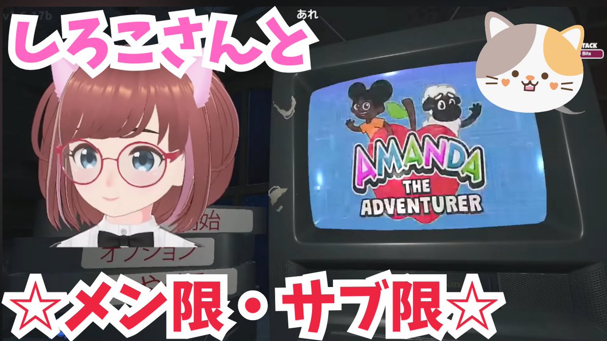 AzukiCh7's tweet image. 今夜はメンバー限定・サブスク限定配信するよ🤩 

しろこさんも来るよ☆