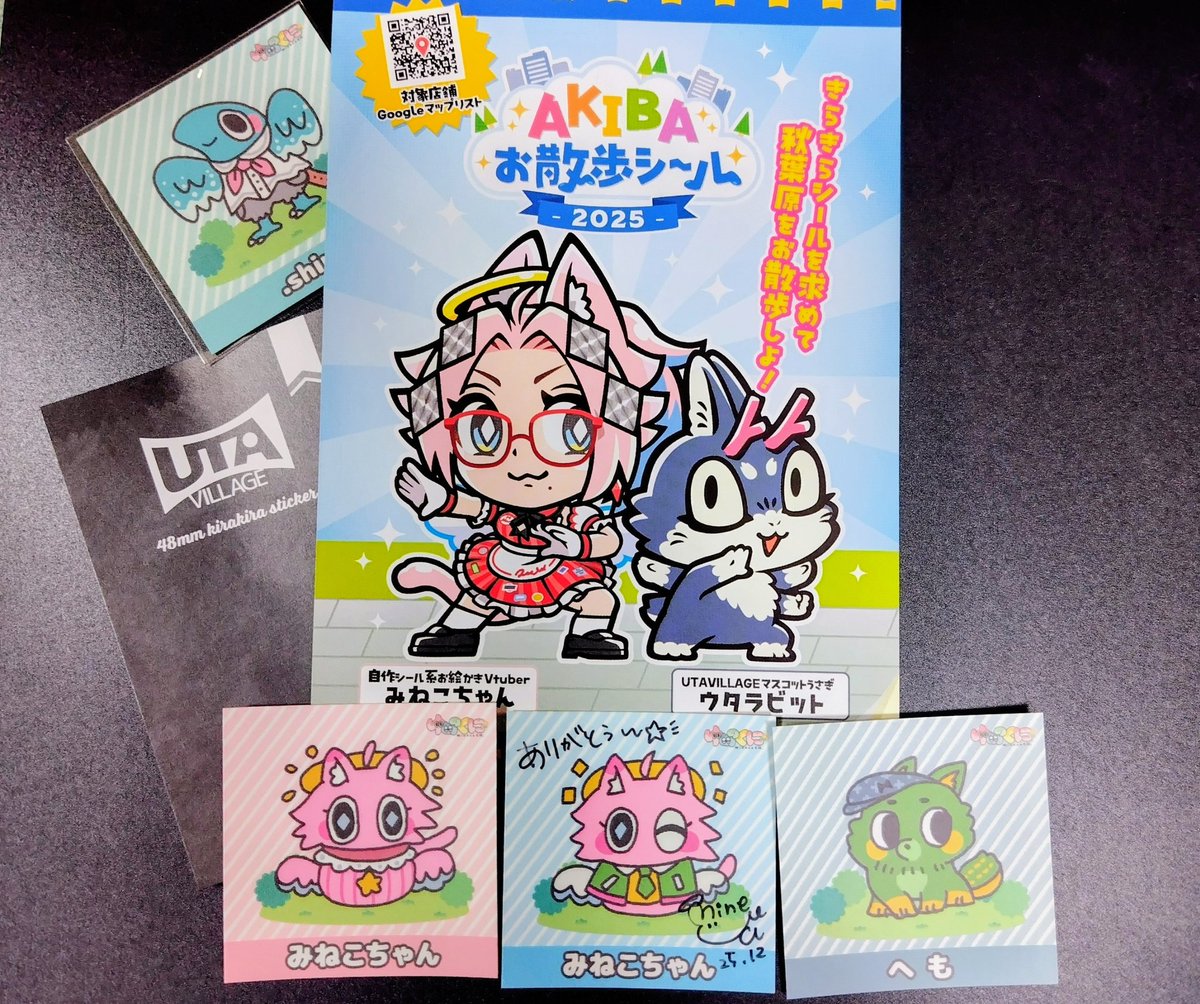 shino (@mshino966) / Posts / X