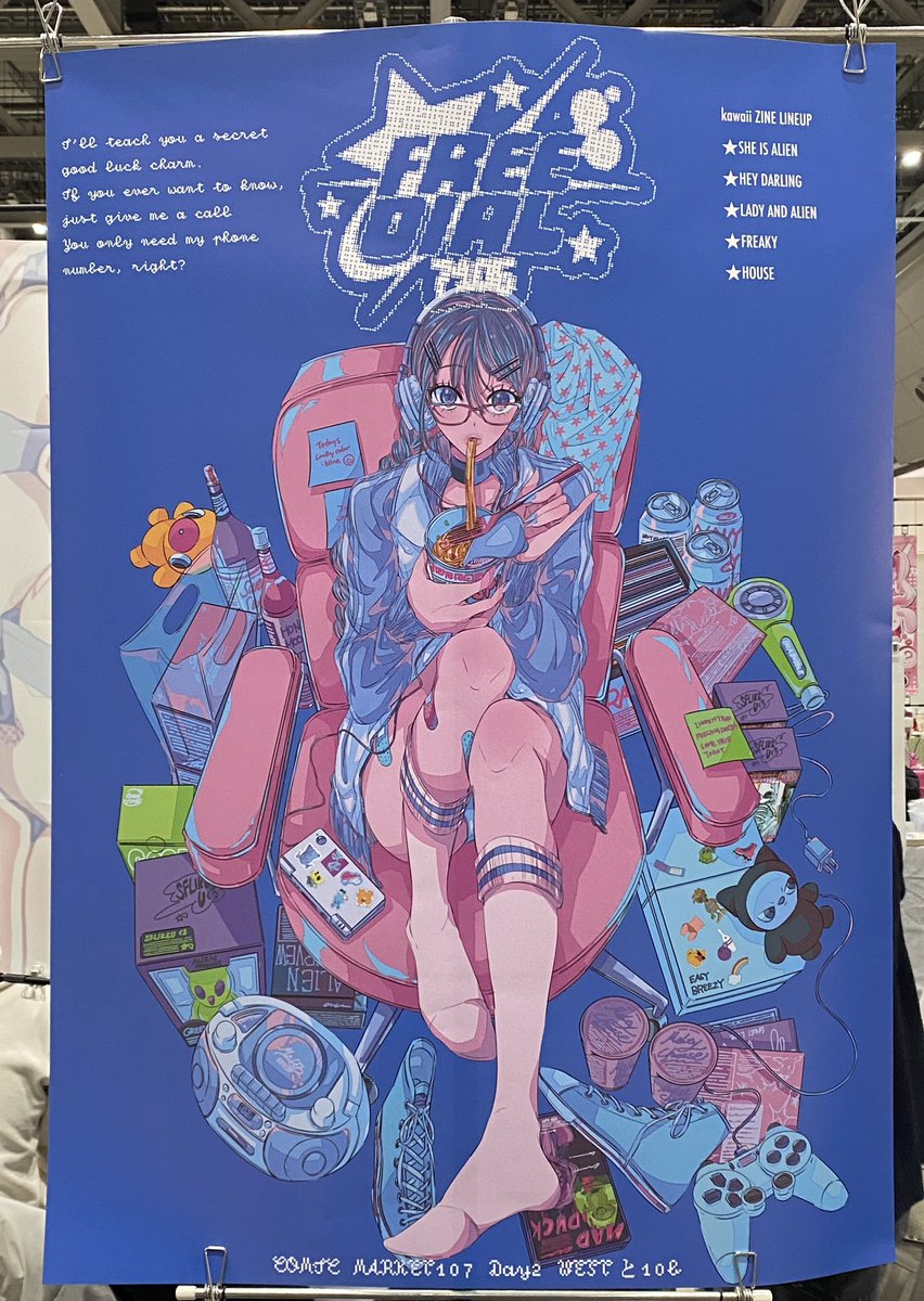 najuco💫C107 二日目西と10b (@naju0517) / Posts / X