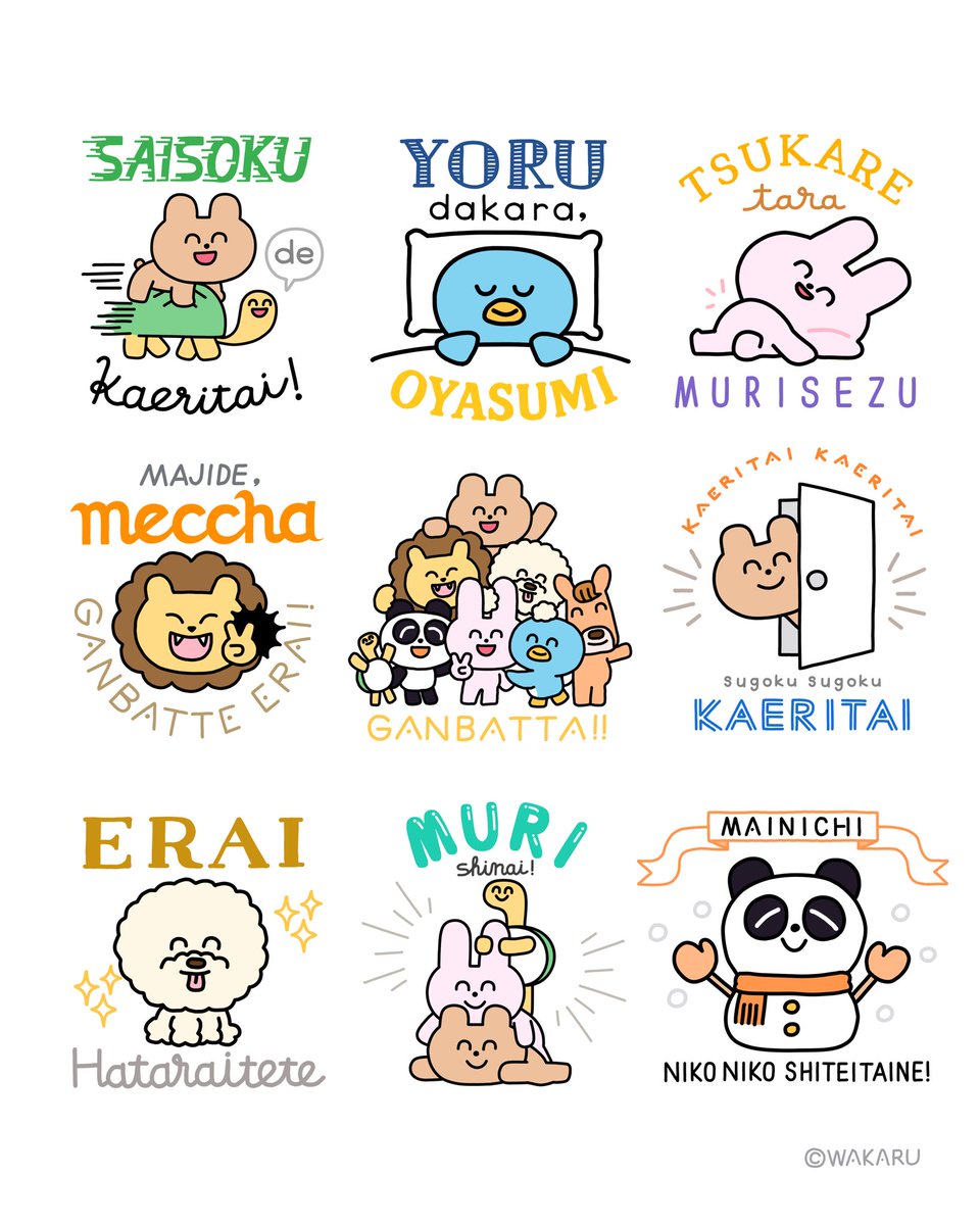 にこにこず (@w_nikonikos) / Posts / X