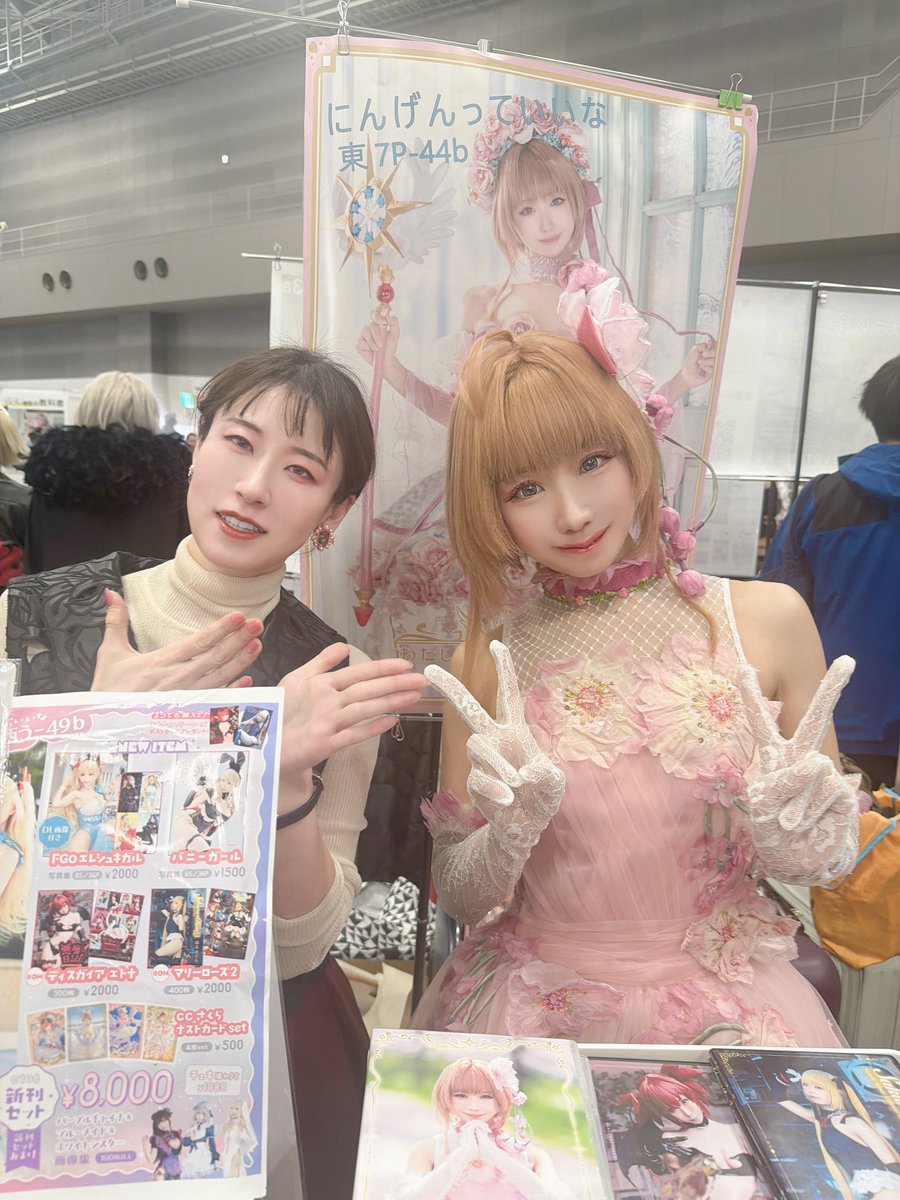 設営完了してます！なめチルさんとおります🌸