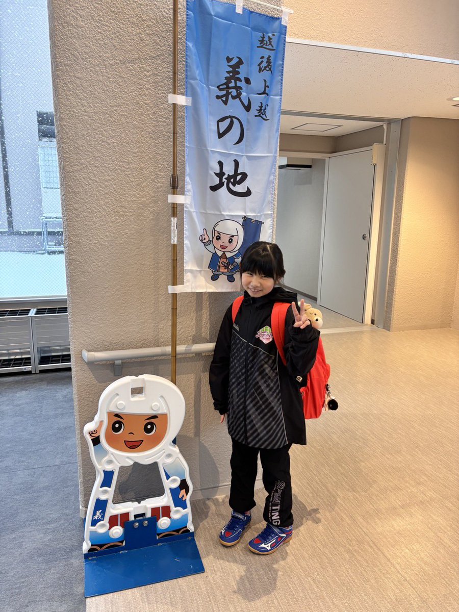 EjK9m7RwnD52707's tweet photo. 新潟県上越でJ.STYTE杯がありました！
小2以下混成シングルスの部で【カグヤガール】奥ひなたが準優勝をすることができました！北信越バンビ女子優勝の子に負けてしまいましたが、北信越バンビ男子準優勝の子に3-0で勝つなど大金星⭐️もありました！カグヤガールとして初の入賞です！
 #卓球 https://t.co/KYGXv609XM