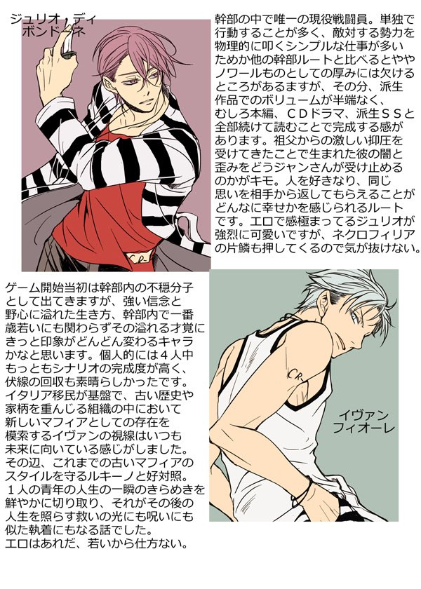 そろそろこの時の絵貼るの自分でもどうかと思うんですが、買ってくれた奇特な人もいたので
いまならなんと308円