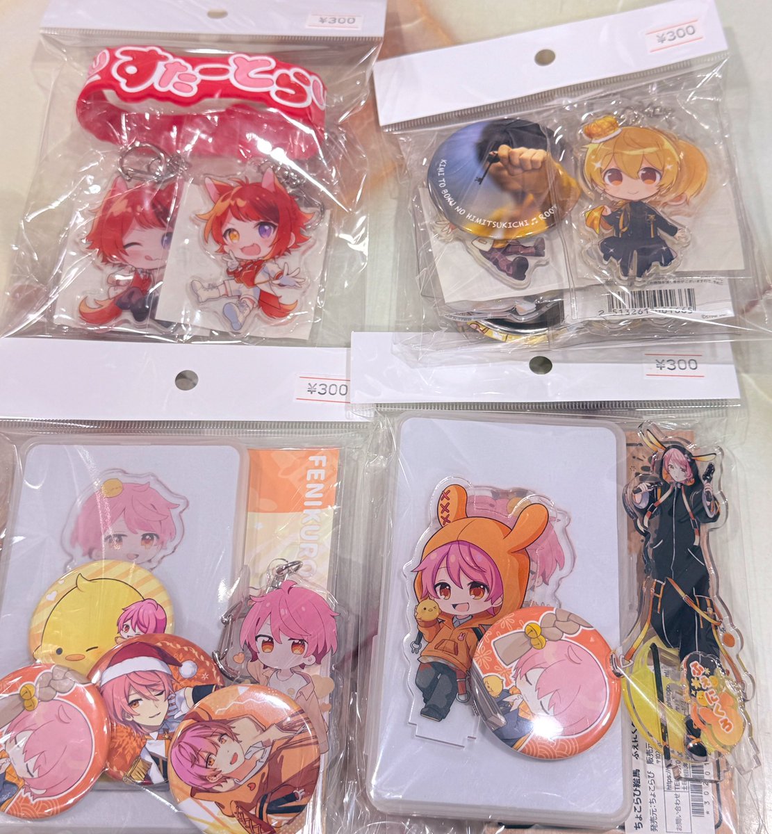 歌い手 まとめてセット 各300円⭕️ ＃すとぷり #ちょこらび