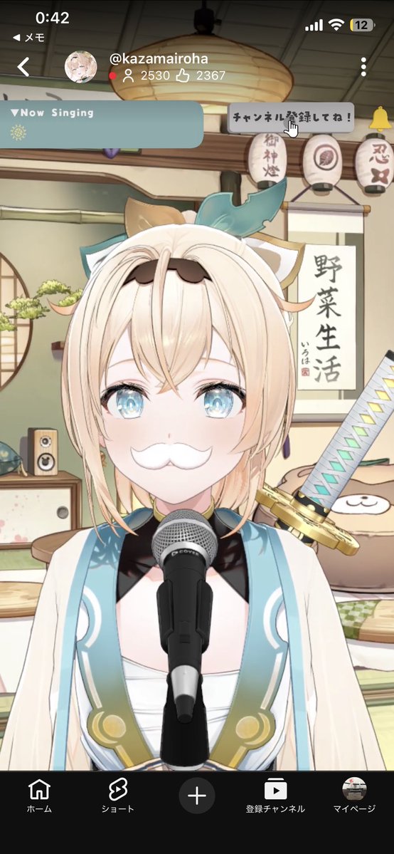 Ractboy's tweet image. 今年最後の深夜歌枠お疲れ様でした！
まさか、耐久になるとは思わなかったですね…！
途中のフブさんとの通話も面白かったです！
案の定…寝落ちしたので、アーカイブで観れてないところも後で確認しますわ！
いろは殿も良いお年を〜！

 #かざま修行中