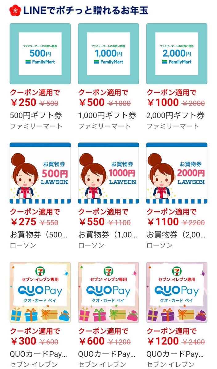 mofumofu　フォロー割引 FUJI（6134）の財務情報ならログミーFinance FUJI、増収増益を確保