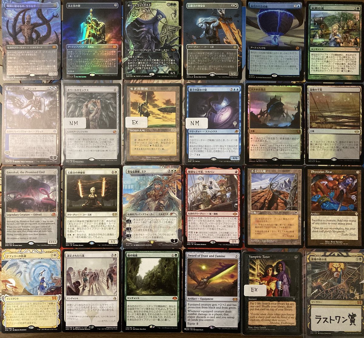 2026初売お品書き②】 1月2日(金)販売開始 ・MTG新春くじ 2000円…105口