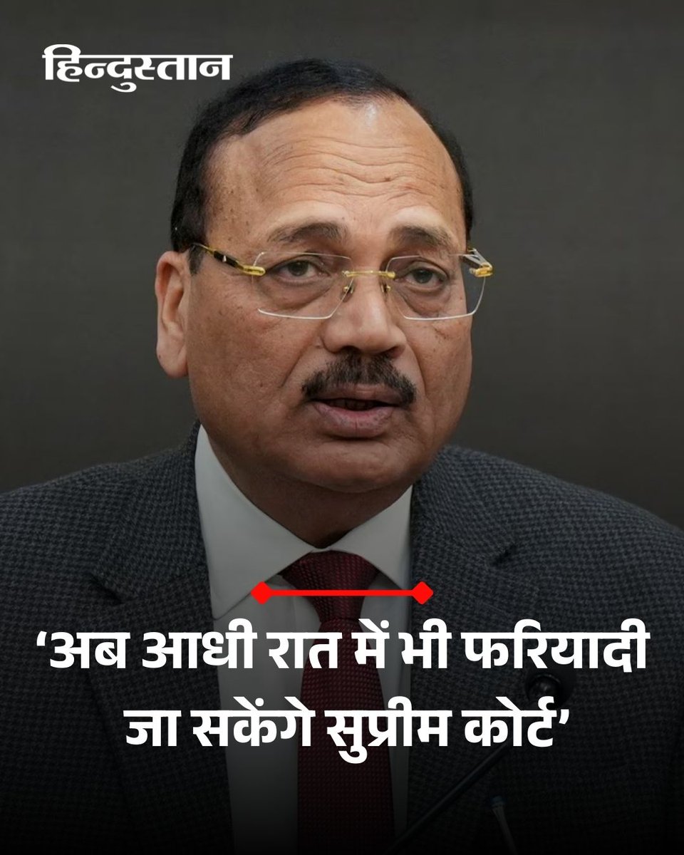 Hindustan tweet media