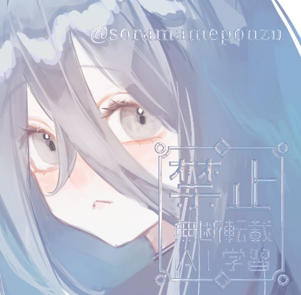 ソラマメ (@soramameponzu) / Posts / X