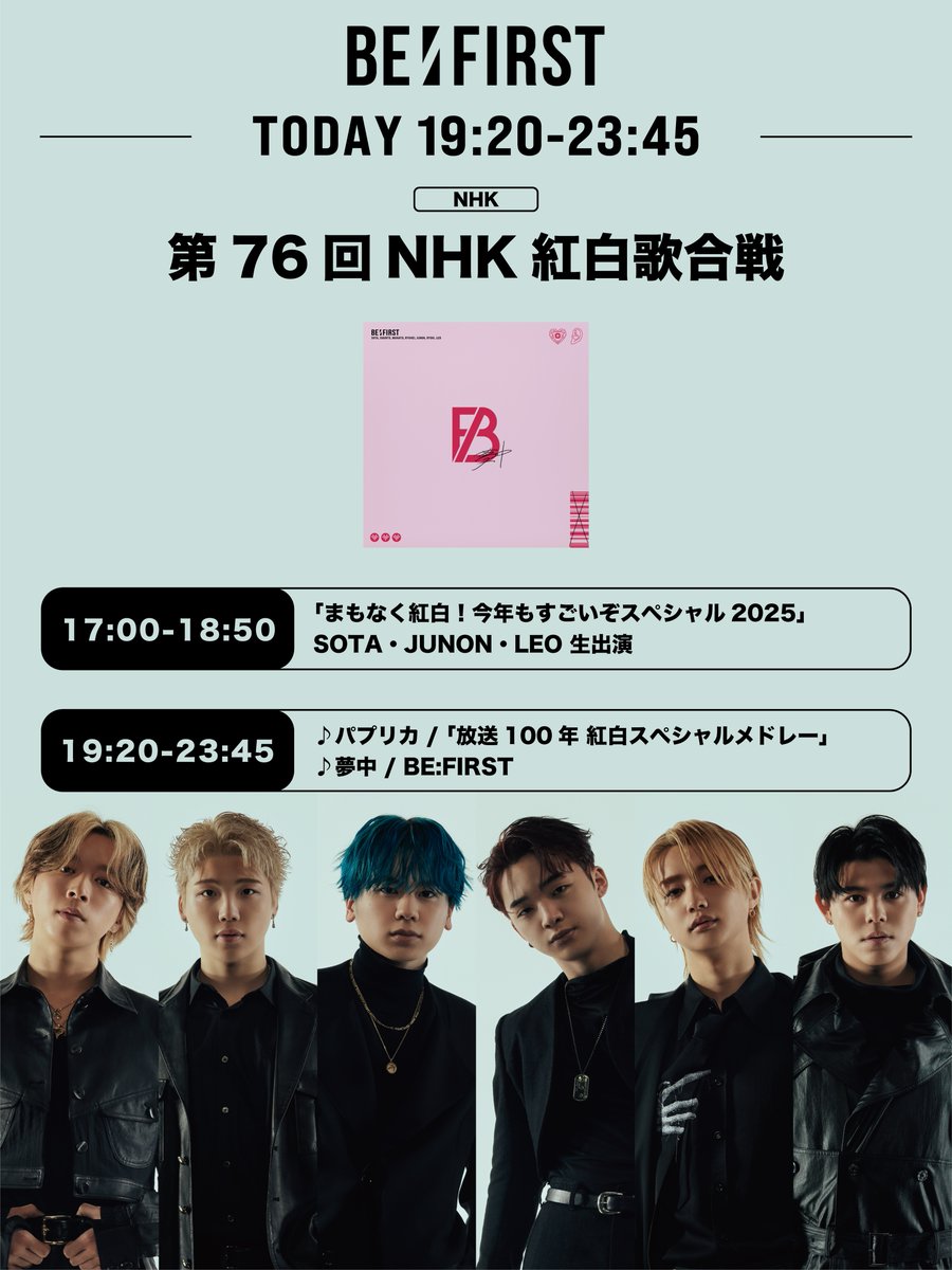 BE:FIRST 会員タグ BE:FIRST 会員タグ BE:FIRST Official Fan Club「BESTY」 – BMSG