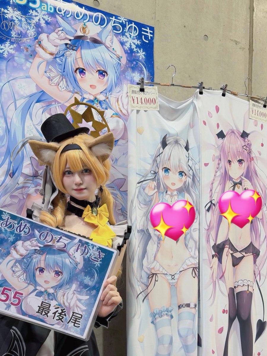 うるは【麗】♠プロフ必読お願い致します♠ 麗(うるは) (@uruha_Qsub) / Posts / X