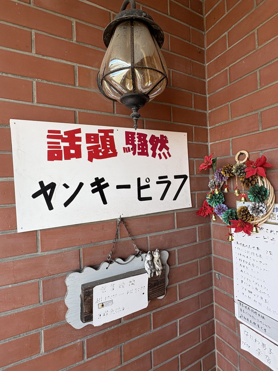 🍵おやじじい🍵 tweet media