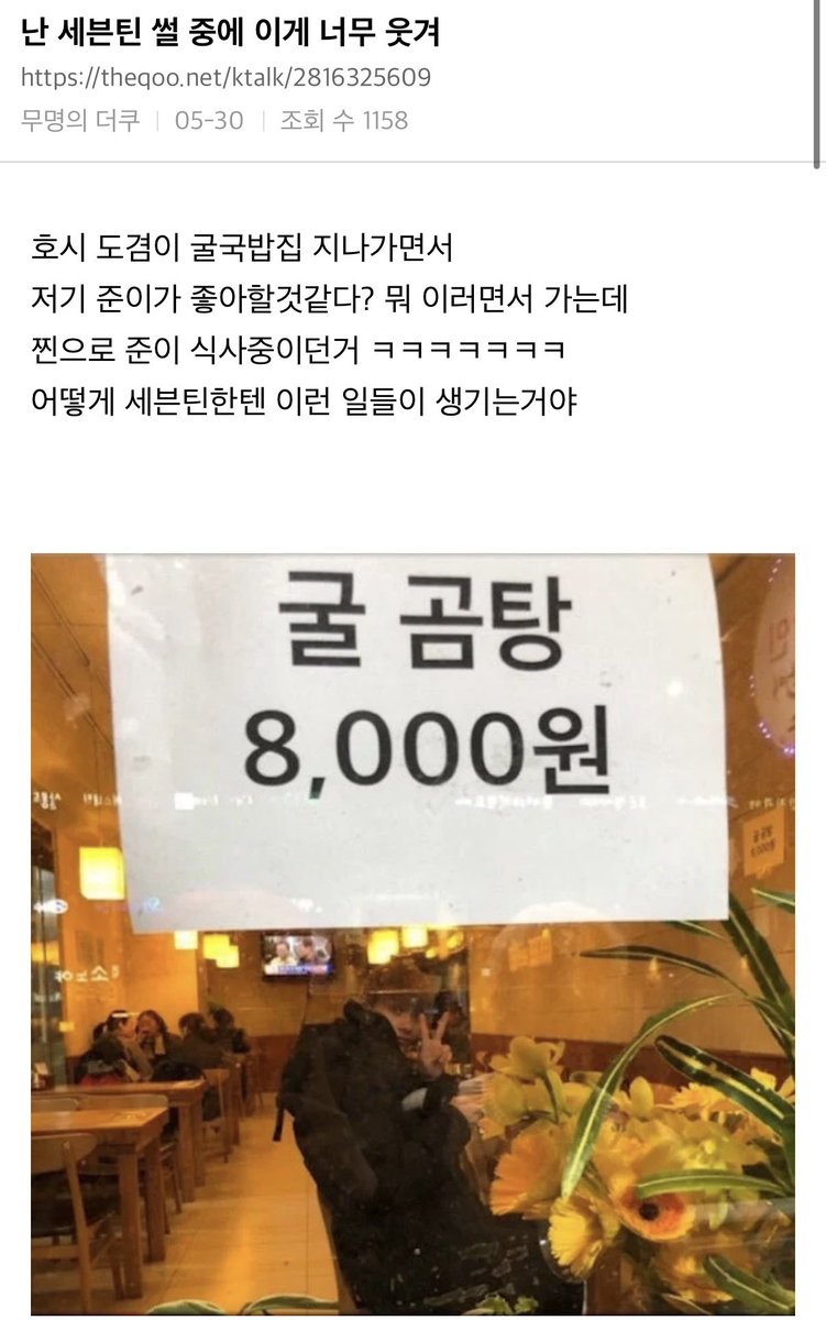 그 누구보다 서로를 잘 아는 세븐틴..