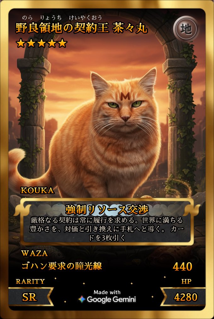 茶々丸様 足利茶々丸 DX Ver.