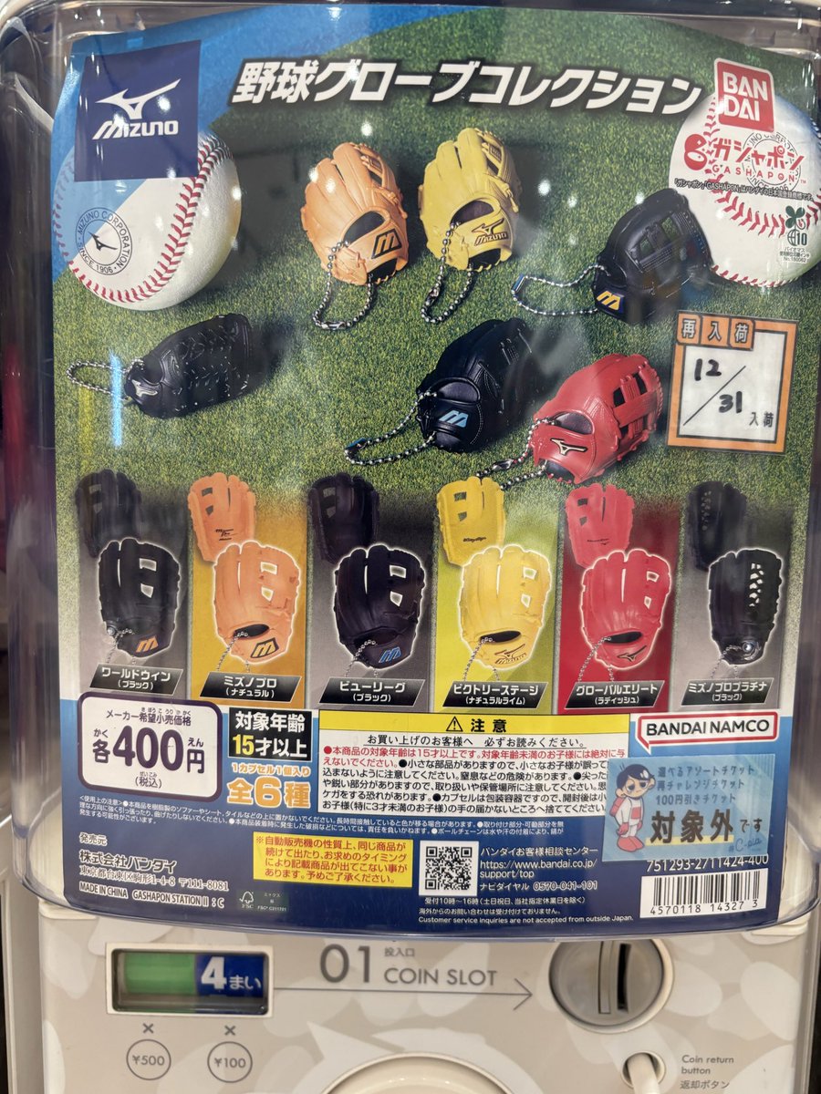 🌙本日の再入荷商品①🌙 🪄DAISUKE KONDOめじるしアクセサリー 🪄まち