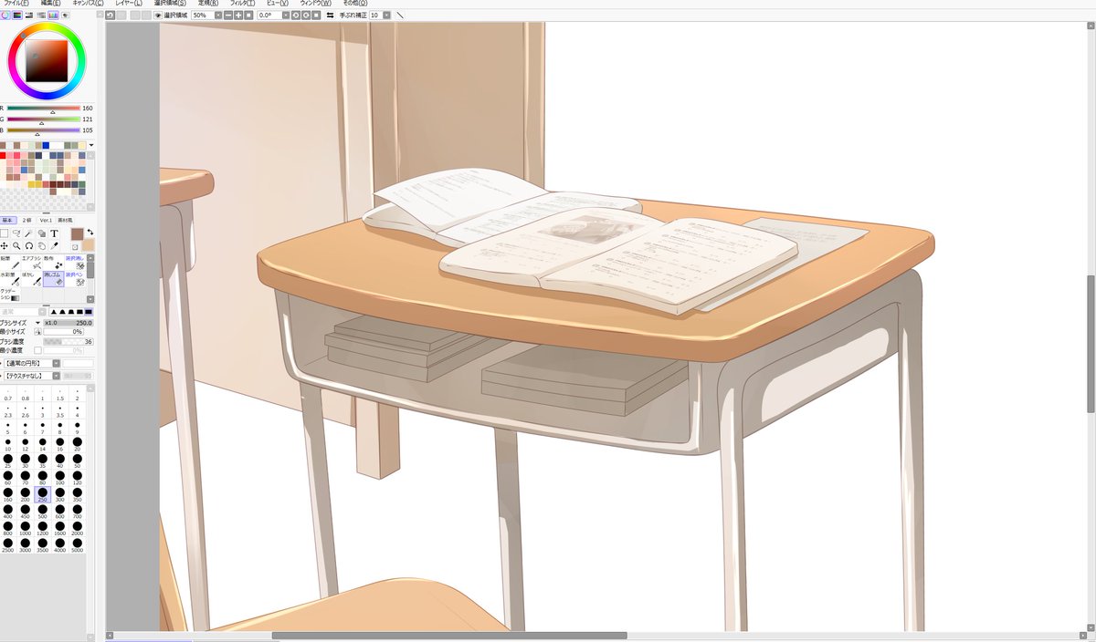 ～作中の教室の机の上にある教科書の中身の制作過程～ 