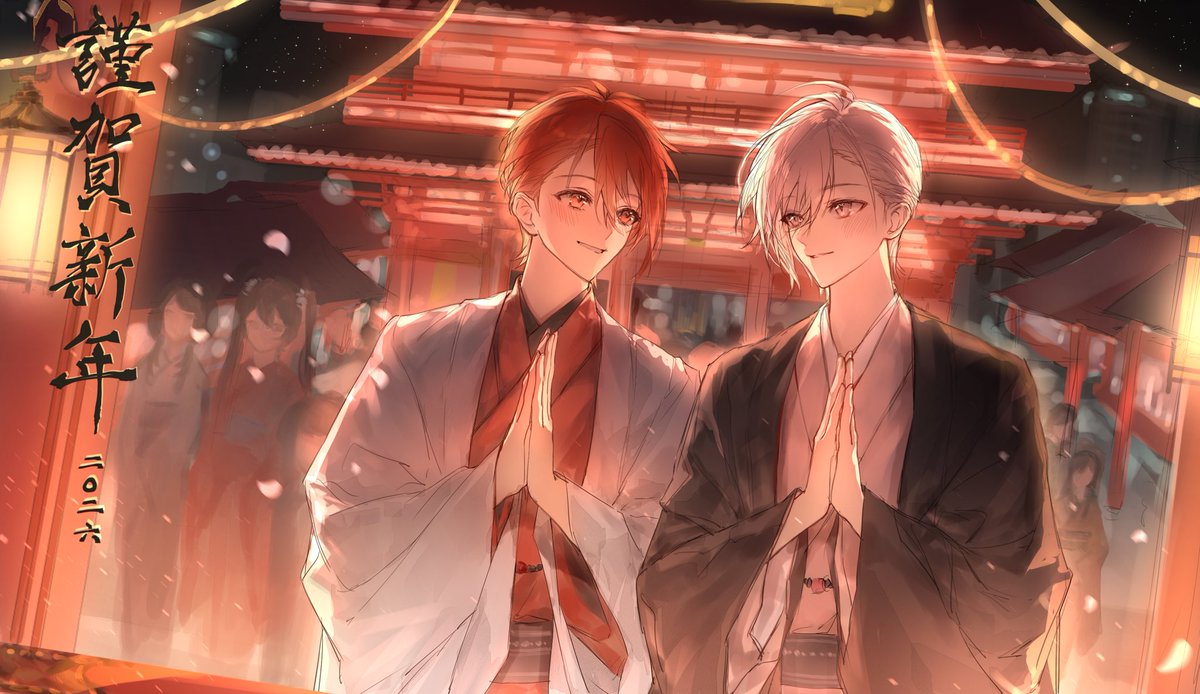 ✨謹賀新年✨
🥰祝大家2026一切顺遂🥰
