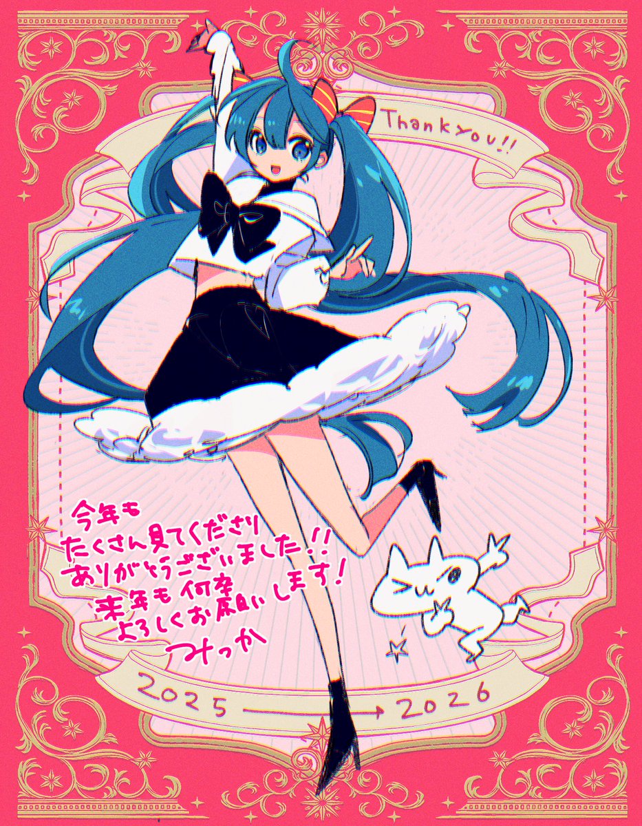 えつたみ様♡ありがとうございます♡ 2500イイね❗ ありがとうございます❤️