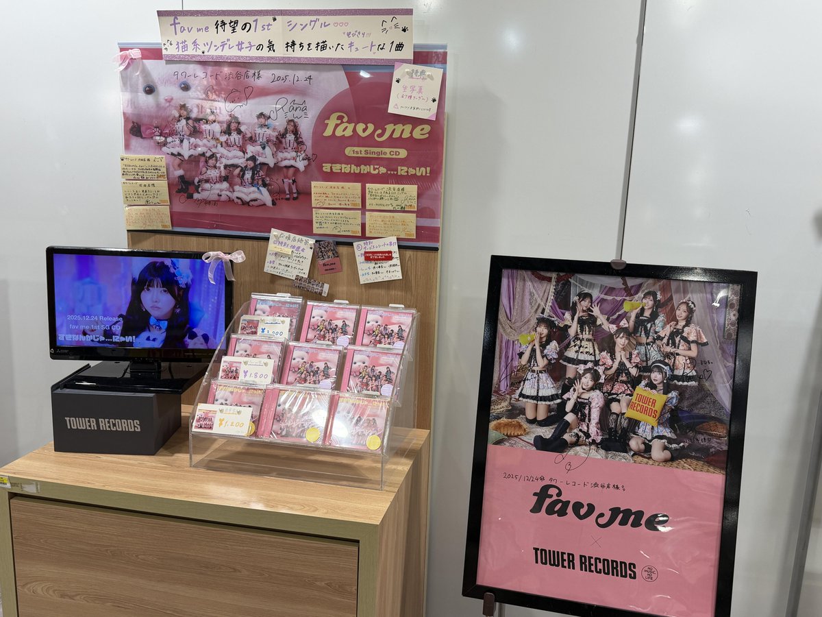NEXZ トモヤ タワーレコード 当選チェキ ＆ 2024幕張メッセ サイン favme】 ／ 12/24発売🐈💞 『すきなんかじゃにゃい!』 4階にて展開