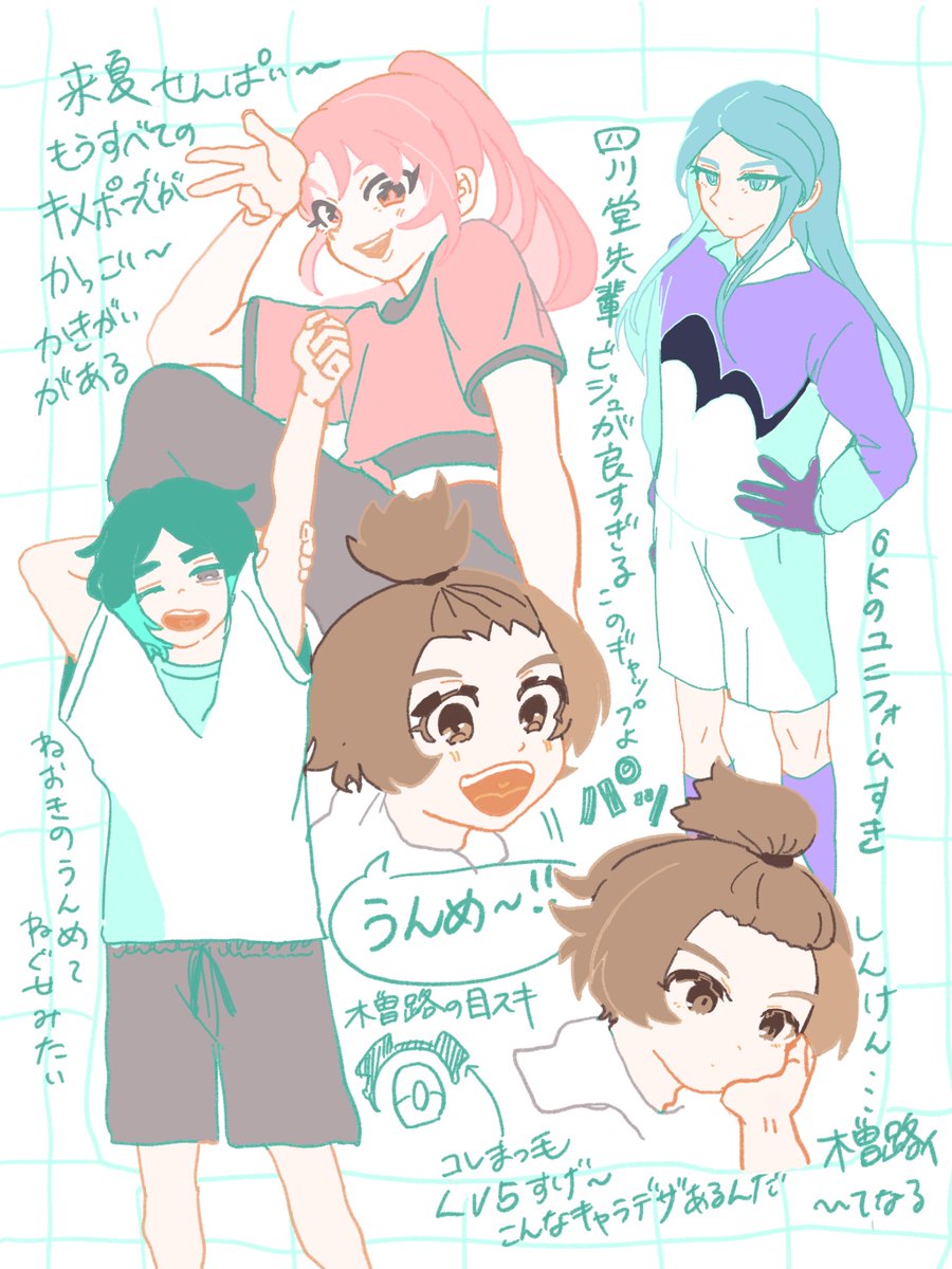 とろ tweet media