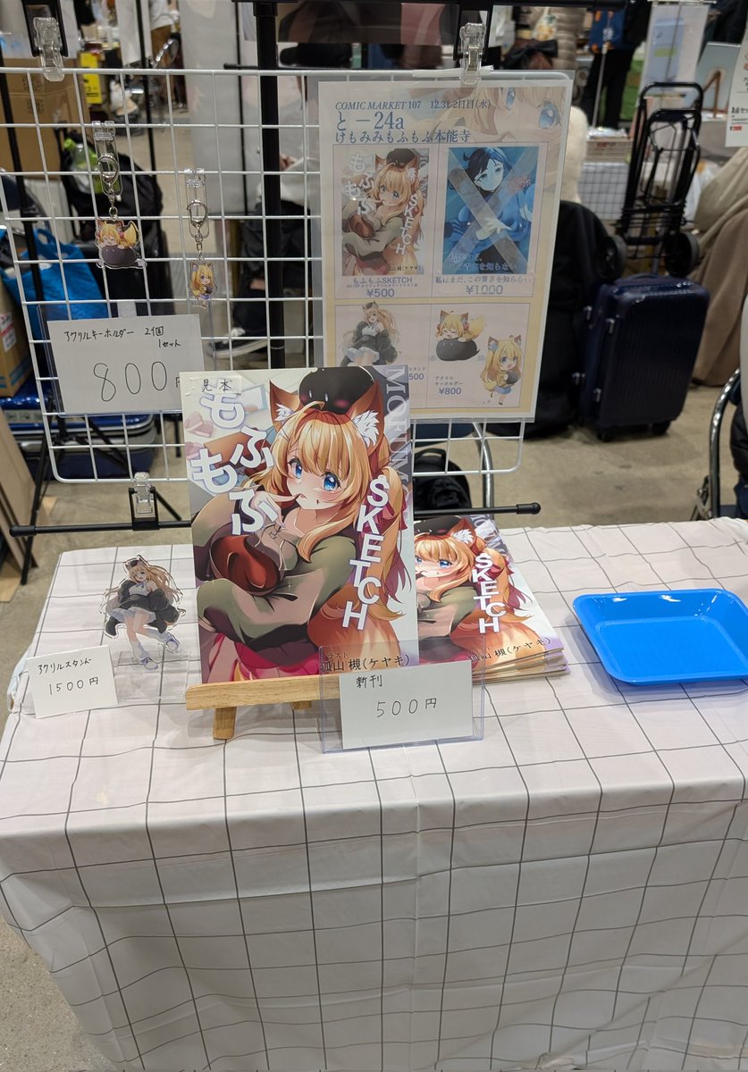 keyki_izumo0426's tweet photo. 設営完了しました(*´ω｀*)
西1ホール(と)-24aでお待ちしてます🦊
＃C107 https://t.co/DuRpKQU1ly