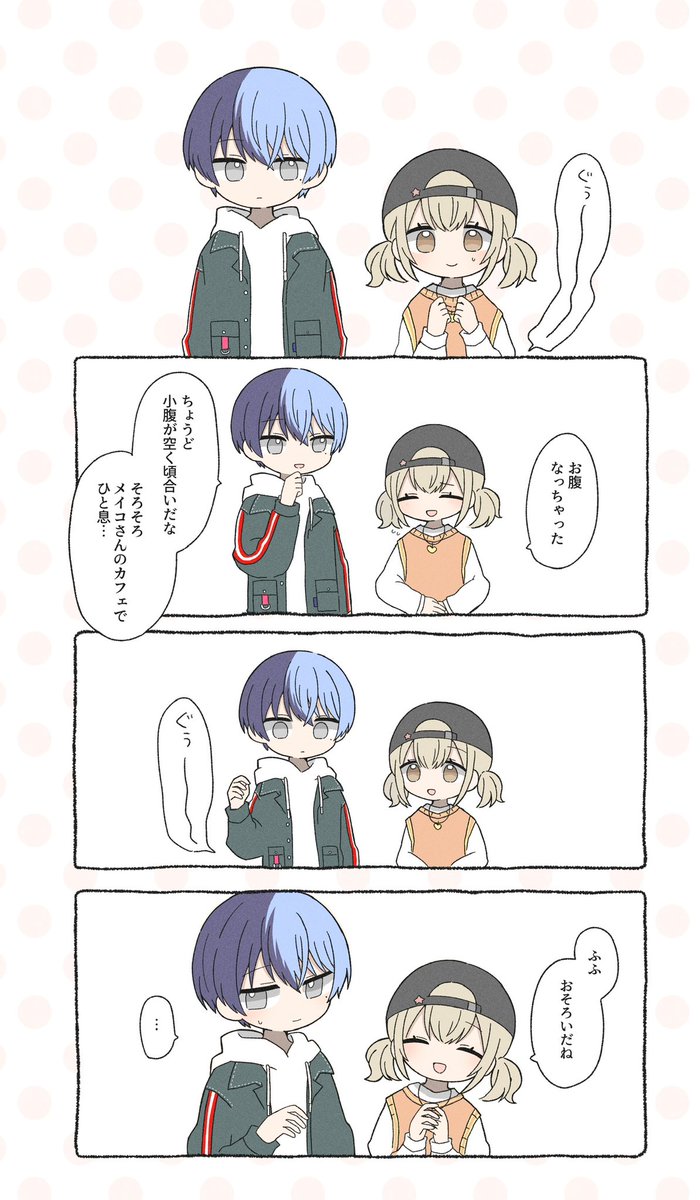冬こは 