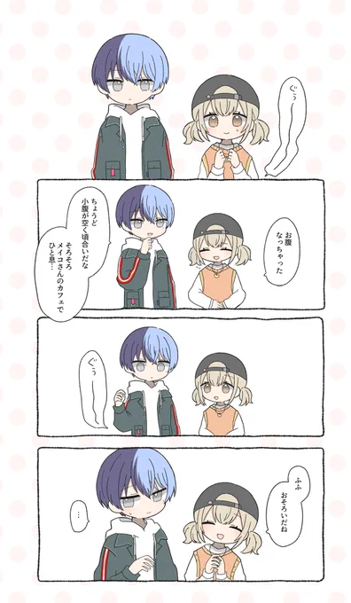 冬こは 