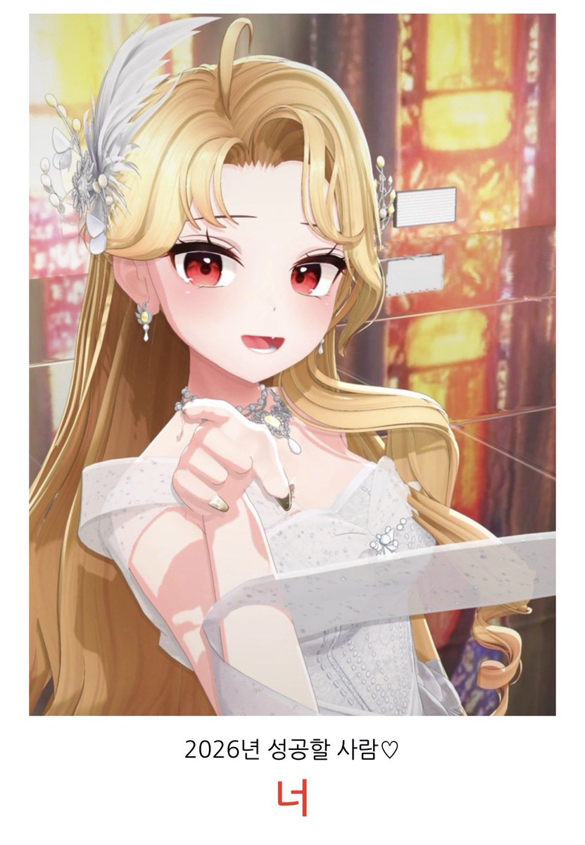 양갱 (@yangii707) on Twitter photo 