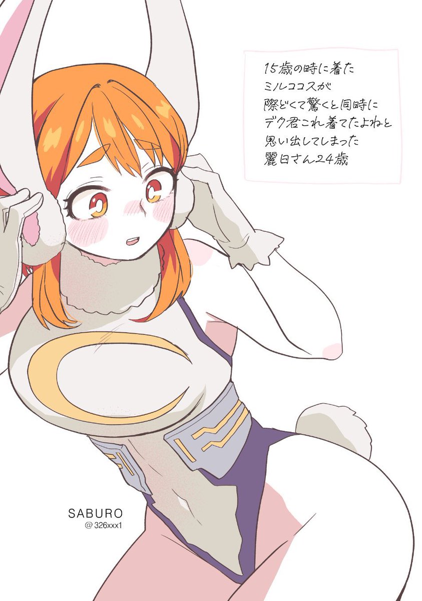 今年の気に入ってる絵🍵 