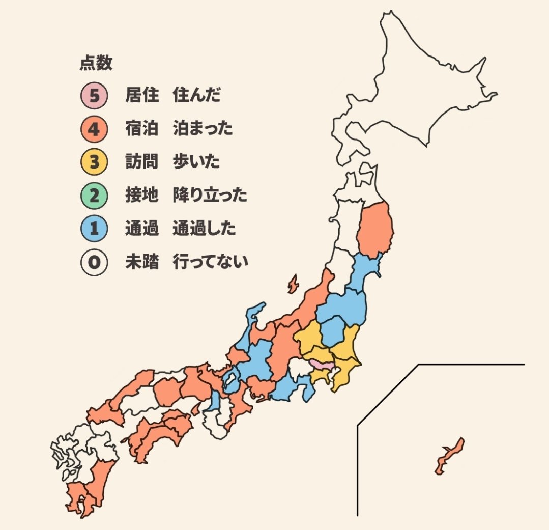 2025年も楽しい1年やったねー！！
2025年に走った距離は1,201km！よく頑張った！！
2025年のみに絞ったヒートマップと経県値を見ると旅行と大会参加がほとんど同じやね！！
2026年もみんなと楽しみながら全力で駆け抜けよう！！！
来年もこれからもよろしくです！！！！！

⭐2025年のまとめ⭐