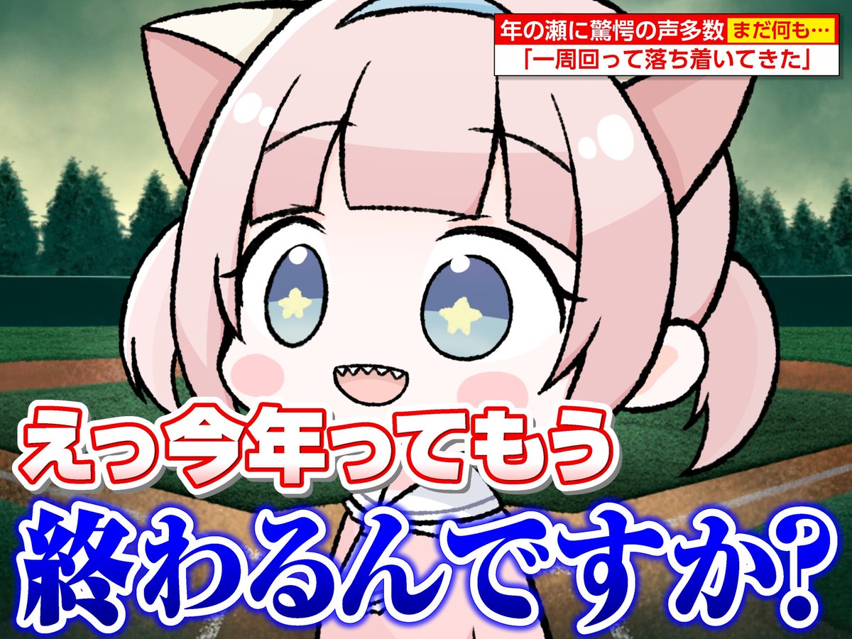 てくたん😋ゲーム実況者🍀 tweet media