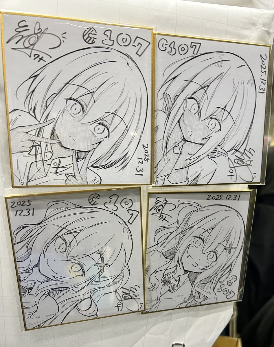 大がなくなりました ありがとうございます! 残りは中が3枚と小が5枚です 1枚目の左下と2枚目が小です 