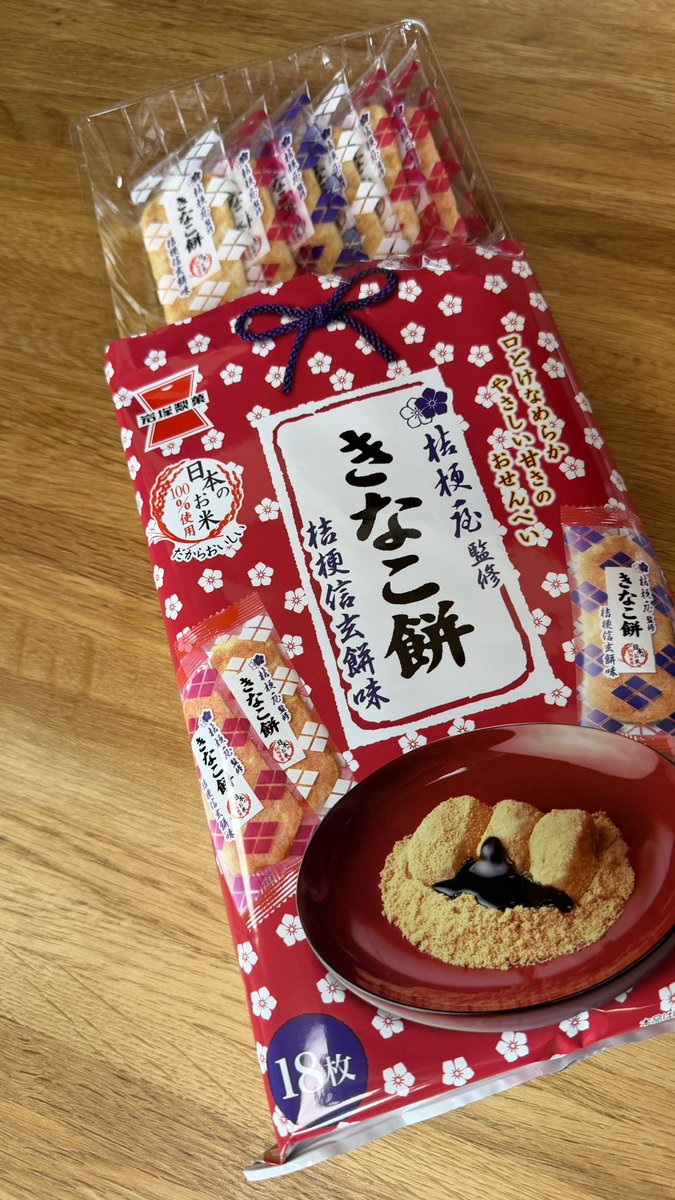 きな粉餅 きな粉餅】 34e9e406b1d73e656a341f931e938f