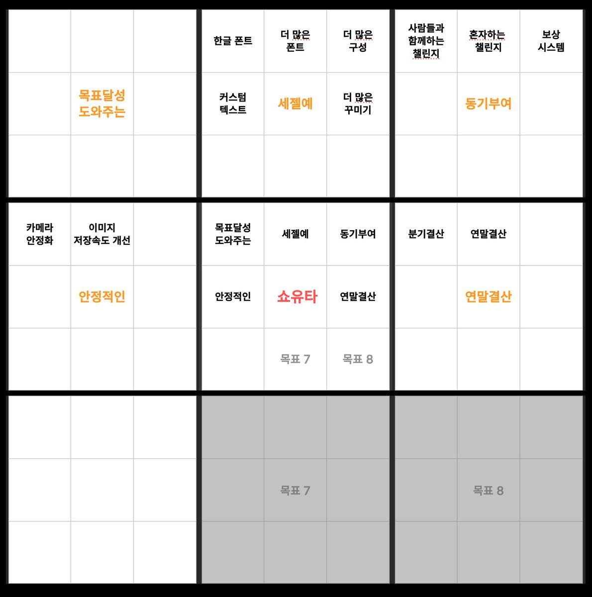 Show Your Time | 일상의 실천을 기록하는 타임스탬프 앱 (@show_your_time_) / Posts / X