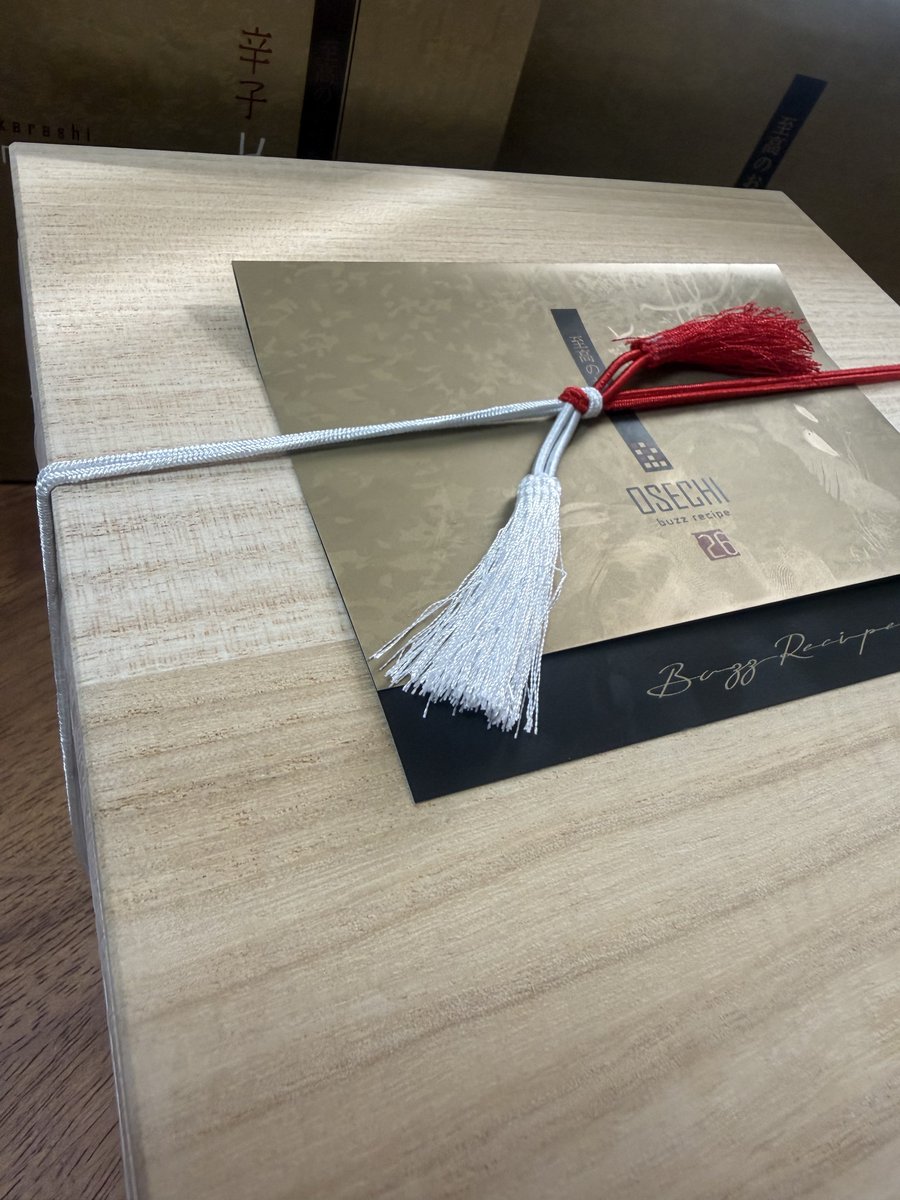 j19ttp's tweet image. リュウジさんのおせち届いた- ̗̀📦 ̖́-