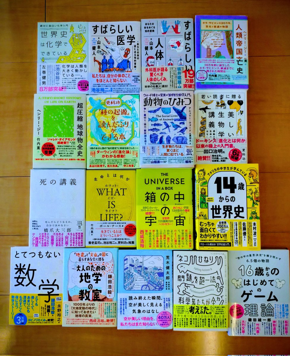 やっと買ったよ。とりあえず2冊
