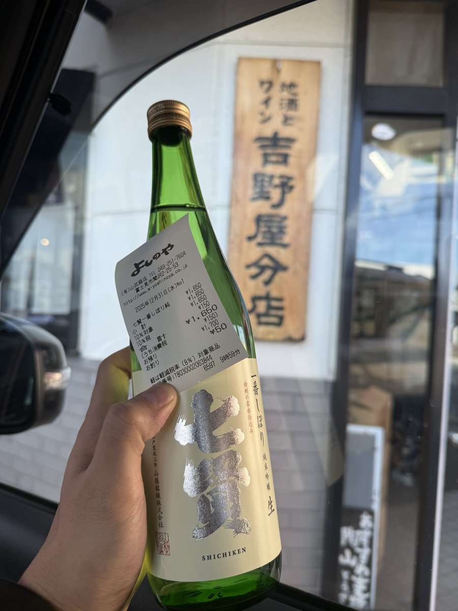 ヒナコ様 リクエスト 12点 Pina🎧🔧 (@hixrad) / Posts / X