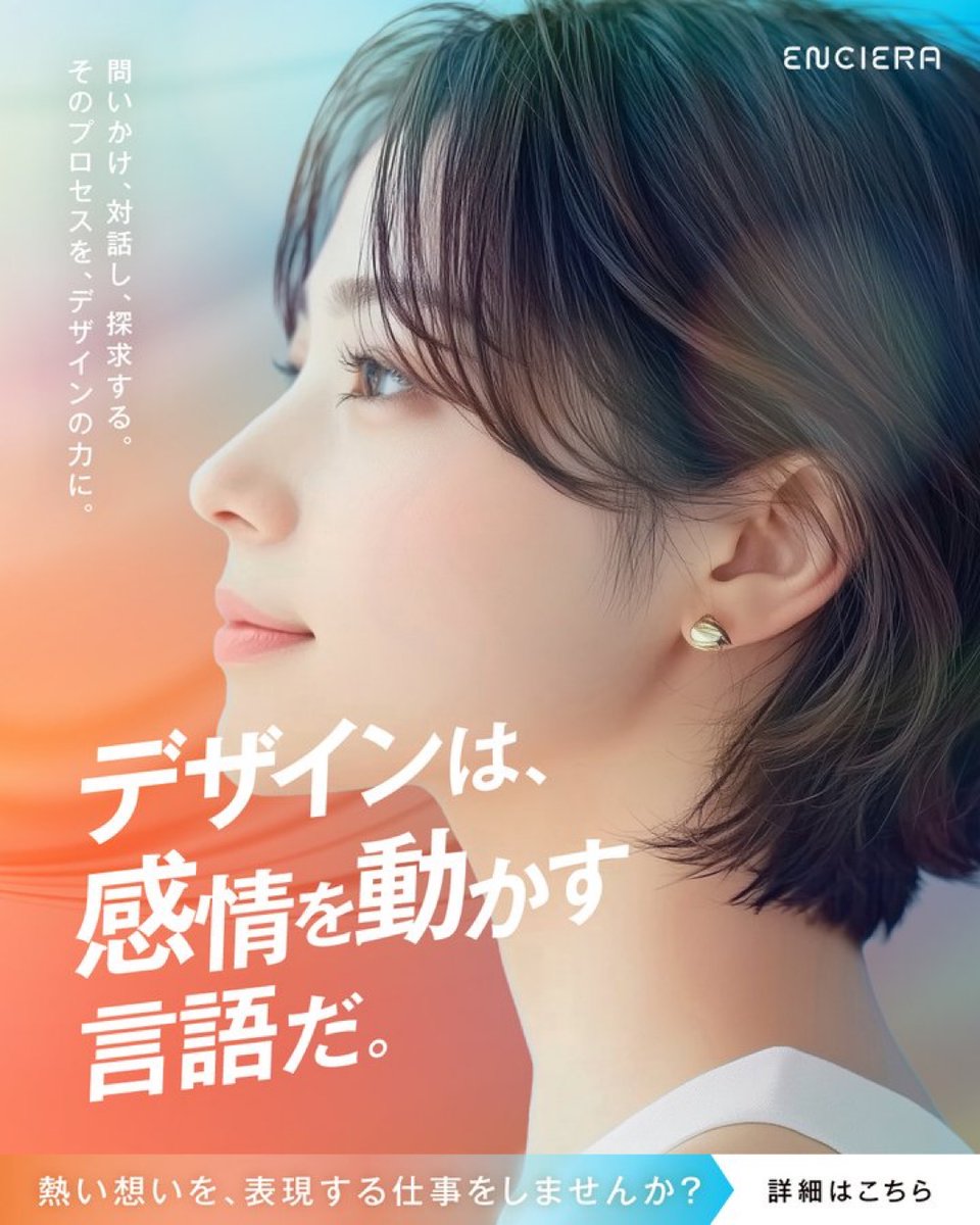 あかね（感謝） 2025年自分が選ぶ今年の4枚 感動・仲間・発信・感謝…濃い1年でした