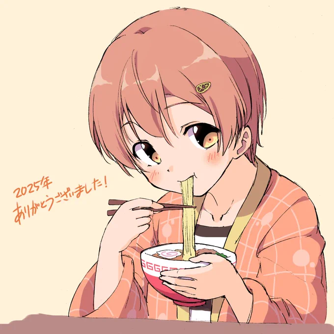 描き納めです。今年もありがとうございました!