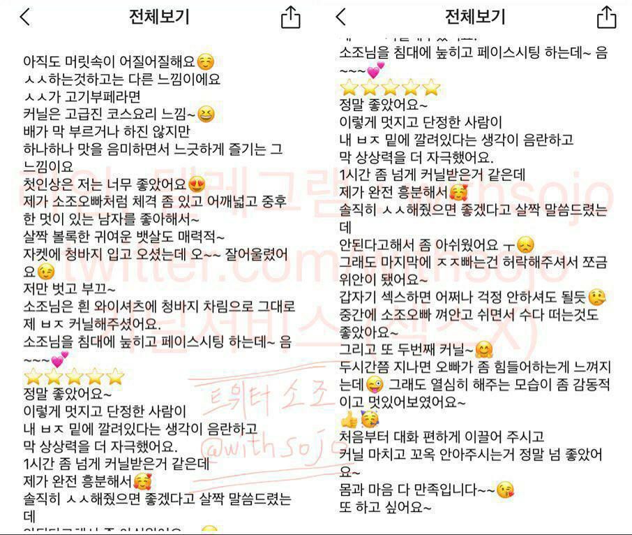 hwangsojo99767's tweet photo. 🎀커닐이 더 마음 편하다는 20대후반 
🍰피부가 유난히 하얀 스튜어디스 동생
👙페이스시팅 플레이로 흥분 Up!
🍌펠라로 마무리했어요
🍭외모 얼굴 몸매 안 봐요~ 
광주 맘눌뎀 섹트 슬렌더 항공과 비떱 애무 아다 44 https://t.co/gUNmdIeZTT