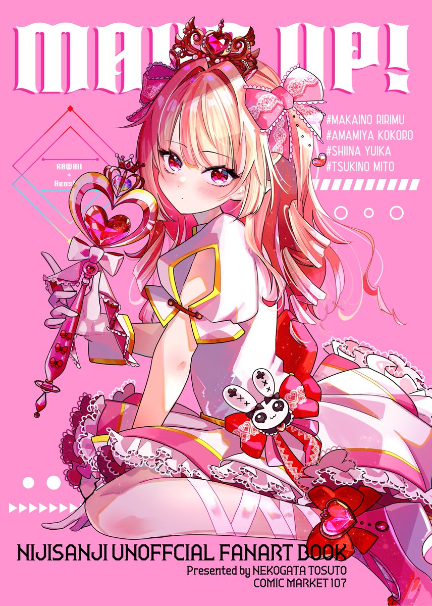 まか子🐈@C107新刊通販中 (@yumebouei) / Posts / X