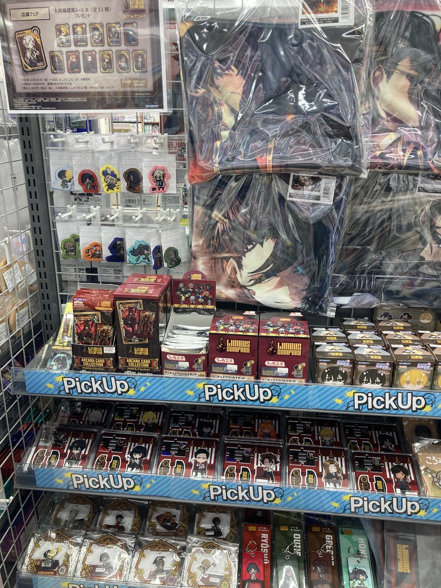 リンバスカンパニー ホンル ホンル～～ #LimbusCompany 」|しきしの