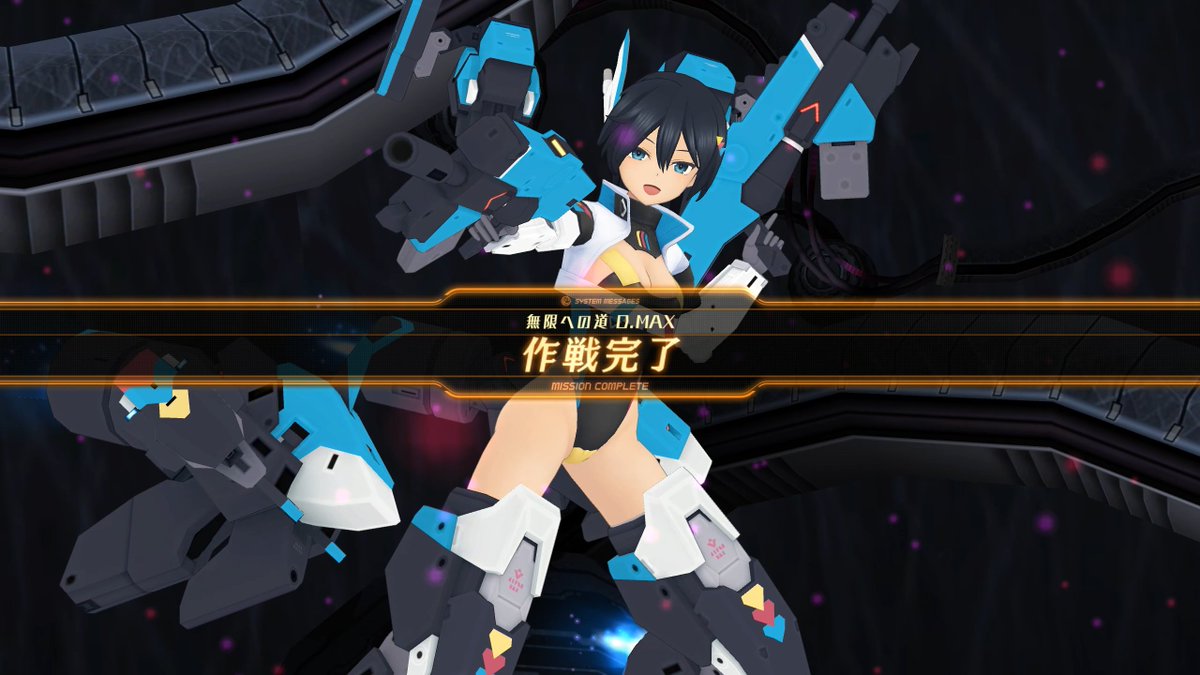 ﾂﾑｷﾞﾁｬﾝ